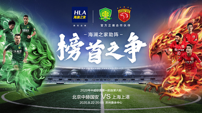 北青：熊猫杯未夺冠略遗憾，但U22国足完成了有价值的摸底测验（北青：未能夺得熊猫杯略有遗憾，U22国足完成了一次有价值的摸底检验）